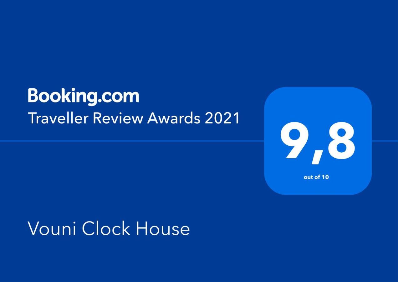 Vouni Clock House Villa Eksteriør billede